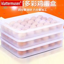 Increase the number 30 grid egg storage box kitchen can be superimposed frozen dumpling storage box household multi-layer refrigerator egg tray grid