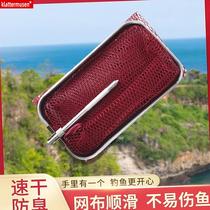 Special price black pit fish protection rectangular gluing fish guard mesh pocket anti-hanging speed dry clothing fishing net pocket folding Fishermans fishing net