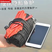 Second Generation Valley Wheat Fish Protect Nano Folding Portable Invisible Small Fishing Protection Wild Fishing Multi-Nest Walking Fishing Lujah Net Pocket Ultra Light