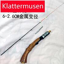 Imitation solid wood handlebar Moral lever road subpole titanium alloy raft fishing rod metal raft lever Diameter Festival Multifunction Ice Fishing Rod