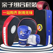 Childrens boxing gloves home training men and womens Sanda boxing Muay Thai fighting Boxing Boxing Boxing Boxing boys and girls