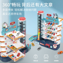 Childrens trembles puzzle thinking logic concentration training toys double battle family parent-child interactive games