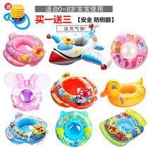 Baby swimming circle baby sitting lap detachable yellow duck sunscreen 3-year-old child boy girl child prevention side turning
