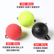 Boxing reaction ball speed ball head-mounted elastic home decompression reaction speed training equipment boxing magic ball