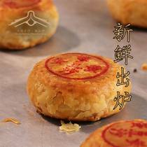 Chaocai Yefei selected Chaoshan Handmade Puff Pastry Chaozhou Mid-Autumn Festival Meringue Moon Cake Egg Yolk Mung bean Black bean Gift box