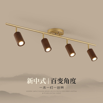 New Chinese track light spotlight led ceiling lamp home light living room background wall cloakroom commercial