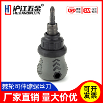 Shanghai-China tool ratchet double-purpose telescopic adjustment screwdriver cross-word mini double head change cone small screwdriver
