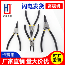 Guangfa Reed pliers 7-inch 9-inner card outside pliers pliers hole for curved shaft straight straight elbow shaft retaining ring
