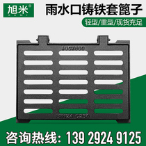 Xumi 400X600 ductile iron rain mouth sleeve square drainage ditch cover sewer trench manhole cover