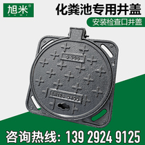 Nodular cast iron septic tank special manhole cover deodorant cover b125 light and heavy square d400 manhole cover