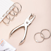 Multi-hole punching tool B5 adjustable 3-hole 6-hole 9-hole 4-hole punching machine three-hole four-hole six-hole A5A4a3 light metal folder puncher loose-leaf paper accessories