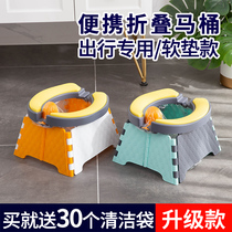 Portable folding childrens toilet men and women emergency potty car toilet stool mobile toilet urine toilet artifact