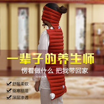 Kangde Jian original point red bean bag hot compress bag electric heating red bean bag whole body physiotherapy bag warm bag household plug-in