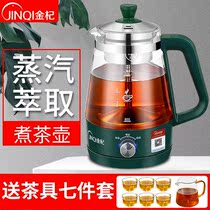 Shengchang factory Jinqi 2022 new upgrade German quality automatic steam tea artifact brewing tea fragrant teapot