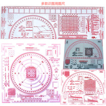 The ruler for the war Kai recognition map is small the two-sided map the multi-functional map ruler the latitude and the ruler the topographic ruler the geographical coordinate the dense ruler the slope of a variety of specifications are available.