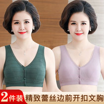 2 pieces of mother without steel ring front buckle underwear female middle-aged and elderly gathering anti-sagging bra sexy collection bra thin