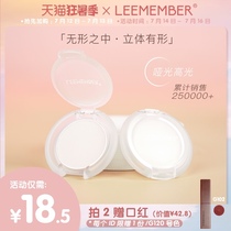 LEEMEMBER Mini repair high gloss nose shadow Gray tone BROWN apple muscle brightening shadow NATURAL three-dimensional