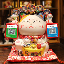 Fuyuan Cat QR code voice broadcast Lucky Cat cashier Creative ceramic ornaments store Company opening gift