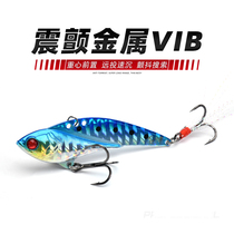Fish Hunters Famous for Luia VIB Bait Freshwater Shake Full Swimming Fake Bait Teething FAR AWAY THE HARD BAIT FISH BAIT