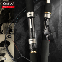 Fish hunters Hot Blood Warrior Carbon Road Rod Straight Gun Shank River Stream Teething Bass Fish Horse Mouth Beat Black Fishing Rod