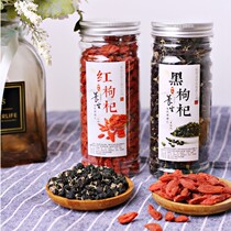 Ningxia Zhongning wolfberry 500g natural wild wolfberry tea premium wolfberry leave-in small package male kidney