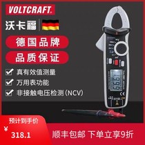 Dongcheng VC330 high-precision digital clamp meter ammeter AC and DC meter multimeter multi-function current