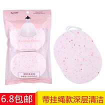 Thickening and increasing facial cleanup seaweed tenderness tenderness beauty sponge oil control delicate and lanyard powder puff with lanyard
