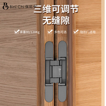Japan Baonica three-dimensional adjustable invisible door hinge Secret door hidden heavy folding door hidden cross hinge