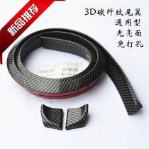Suitable for Geely Xiri 21 new preface car exterior modification special original sports small tail