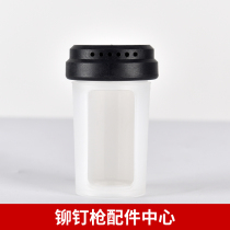 Pneumatic rivet gun accessories Lading nail snatched Latin machine accessories Rivet Gun Accessories Center