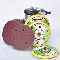 Saint-Nair pneumatic grinding machine sandpaper chassis 5 inch Mill sandpaper self-adhesive pneumatic polished round sand skin paper