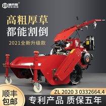 Self-propelled large lawn mower high-power Orchard mower garden lawn mower wasteland cutting stubble pruning shredder