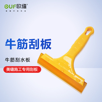 European seam water-based epoxy color sand beauty seam agent Mosaic caulking construction floor tile special-shaped brick special beef tendon scraper