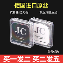 Fish line sub-line junction Qiangqiang Lally Germany Import soft Terra fishing fishing line without beating
