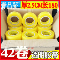 FCL 42 rolls wide 4 2cm long 180 transparent large rolls sealing tape Wholesale express sealing tape Beige packing tape Ultra-long thickened large tape Taobao packaging widened rubber strip