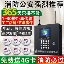 Smoke alarm Commercial dedicated wireless smoke sensor Fire detector Fire system 3c certification Intelligent networking