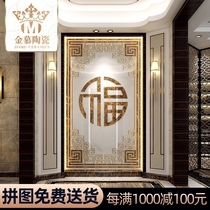 Fuzi floor tiles mosaic tiles guest restaurant entrance entrance Chinese imitation waterjet puzzle gold throbbed brick background wall tiles
