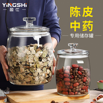 Glass canister Tea commercial installed pericarpium citri reticulatae storage tank dedicated sample zhan shi ping Queen shou na guan traditional Chinese medicine