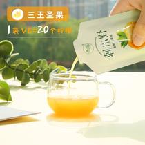 Miss Tang is so sweet Guizhou specialty roxburghii pear juice original juice original juice fruit juice fruit and vegetable juice pregnant women drink 30ml * 7