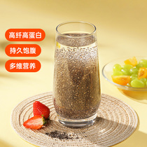 Pastoral chia seeds healthy breakfast ready-to-eat imported Chiazi drinking reduction meal satiety 250g * 2 cans