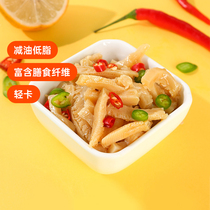 Pastoral vegetarian hairy belly konjac low-fat pepper-flavored open bag instant portable office snacks