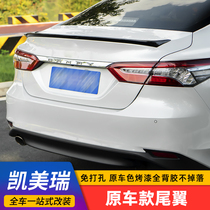 Suitable for 18-21 Toyota eight-generation Caimery tail appearance retrofitting Decorative Set Wind Sports Tail accessories