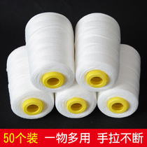 50pcs packing line Sealing line Woven bag tie-up line Portable baler line Sewing white line Red and green seam wrapping line
