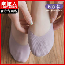(Antarctic People) Light Mouth Socks Female Ice Silk Boat Socks Arbitrary Cut Invisible Socks Summer Thin 100 Lapped Silicone Anti Slip