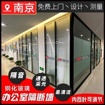 Office glass partition wall Office screen room high partition Aluminum alloy double-layer tempered glass wall louver partition wall