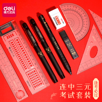 Deli answer card set 2B pen examination pencil college entrance examination student stationery examination pen mechanical pencil examination special full set of tools computer card pen study postgraduate entrance examination 2 than pencil