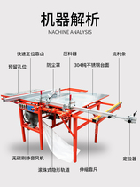 Heisentway dust-free child saw precision cutting folding push table woodworking vacuum multifunctional Flip-Chip table saw double saw