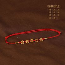 Huiming Workshop 999 pure gold coin red rope woven anklet Gold couple foot rope Auspicious year of life for men and women