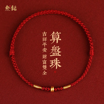 999 Gold Xiaoping Anti Red Rope Bracelet Woman 24 K Food Couple Couple Mans Life Chain New Style