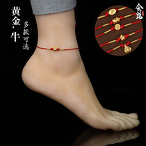 999 full gold birth anklet men and women lucky hand woven foot rope Zodiac 24k golden ox year Dragon Boat Festival red rope